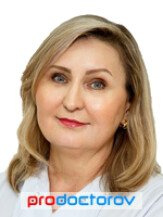 Ерлина Татьяна Васильевна