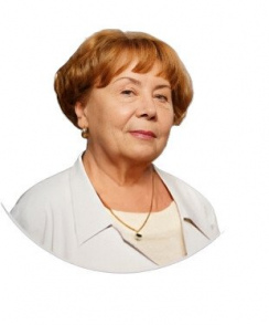 Малахова Нина Григорьевна рентгенолог