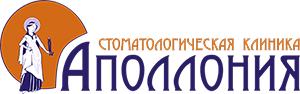 Стоматология Аполлония на Притомском