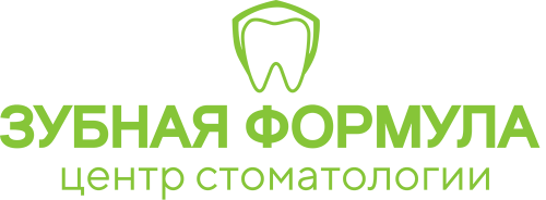 Зубная Формула